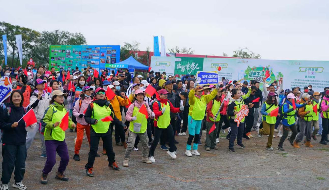 2024年全國群眾登山健身大會舉辦